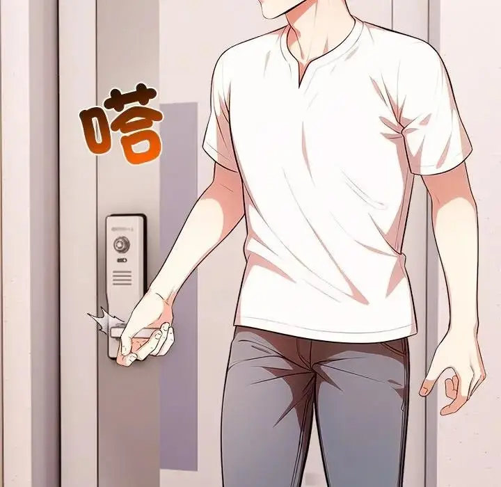 漫画《离婚后的成瘾咨商》第10话第99张图