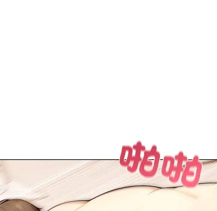 漫画《离婚后的成瘾咨商》第11话第104张图