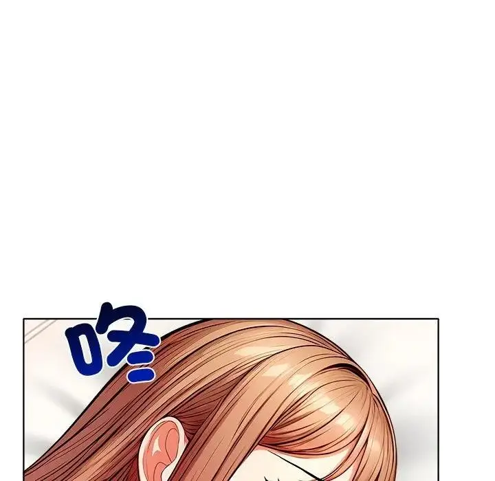 漫画《离婚后的成瘾咨商》第11话第117张图