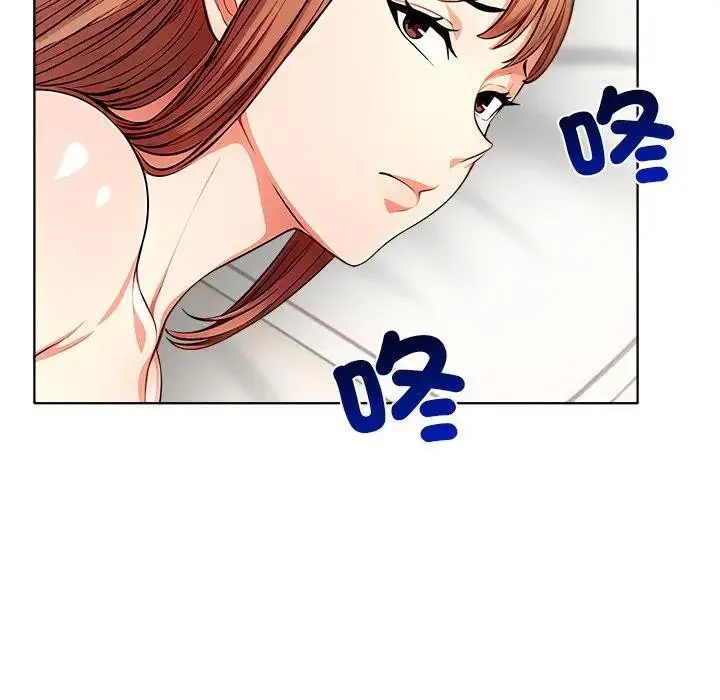 漫画《离婚后的成瘾咨商》第11话第118张图