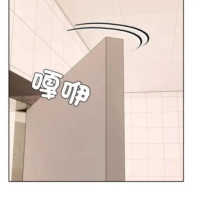 漫画《离婚后的成瘾咨商》第11话第128张图
