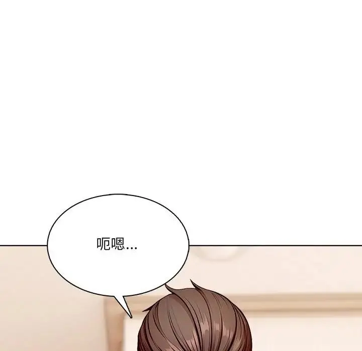漫画《离婚后的成瘾咨商》第11话第69张图