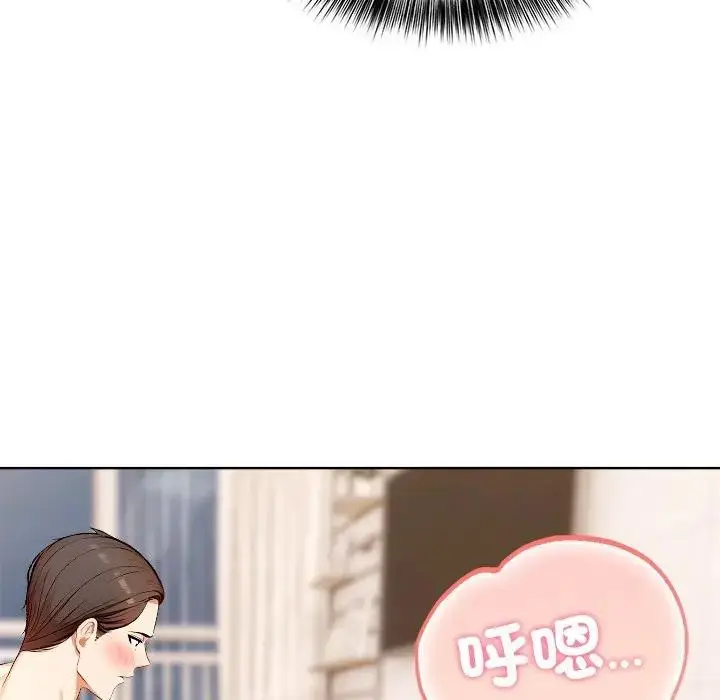 漫画《离婚后的成瘾咨商》第11话第75张图