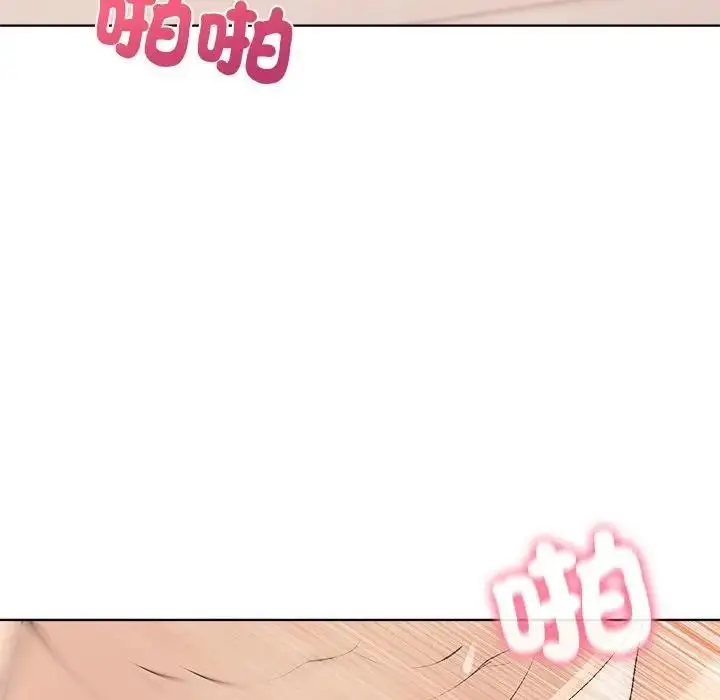 漫画《离婚后的成瘾咨商》第11话第77张图