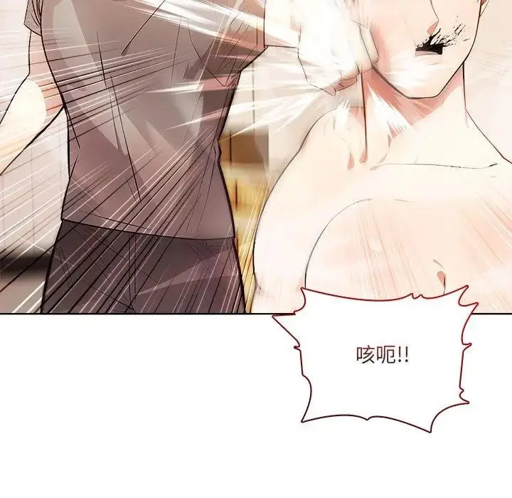 漫画《离婚后的成瘾咨商》第12话第110张图