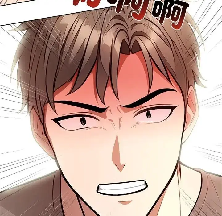 漫画《离婚后的成瘾咨商》第12话第113张图