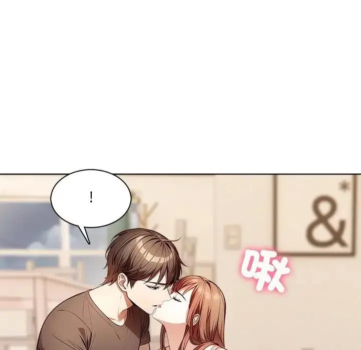 漫画《离婚后的成瘾咨商》第12话第124张图