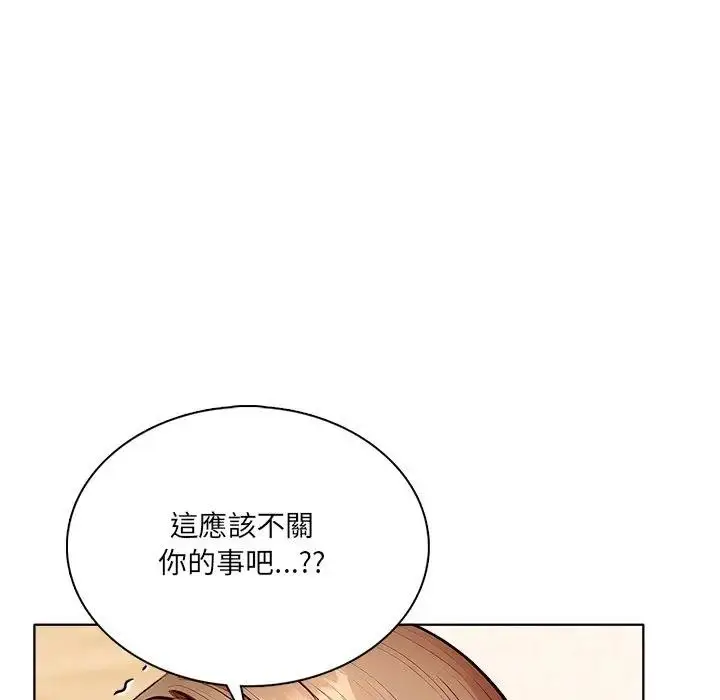 漫画《离婚后的成瘾咨商》第12话第17张图