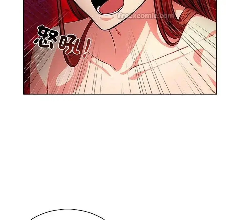 漫画《离婚后的成瘾咨商》第12话第28张图