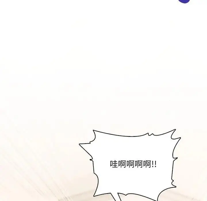 漫画《离婚后的成瘾咨商》第12话第30张图