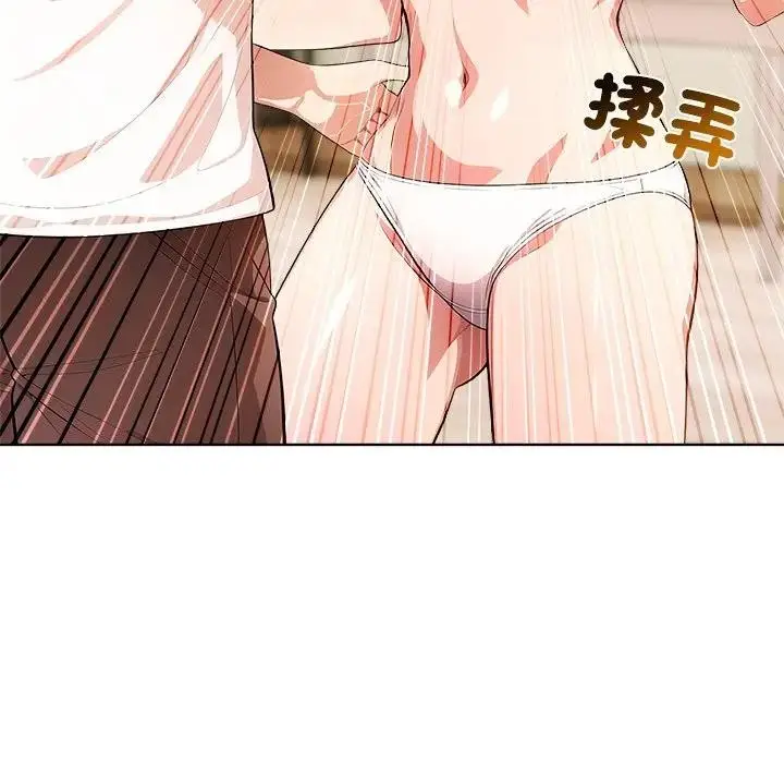 漫画《离婚后的成瘾咨商》第12话第32张图