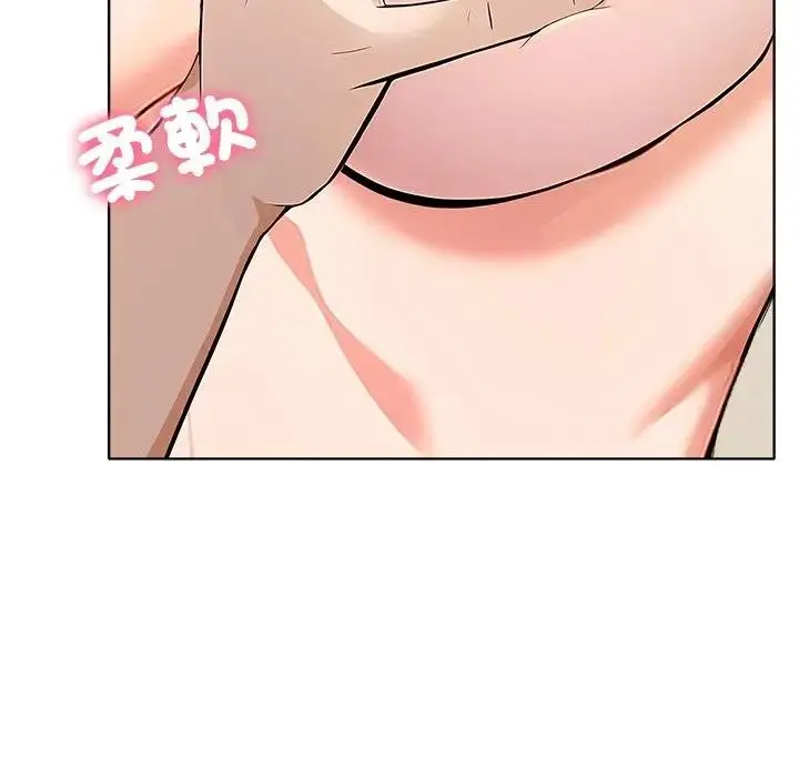 漫画《离婚后的成瘾咨商》第12话第34张图