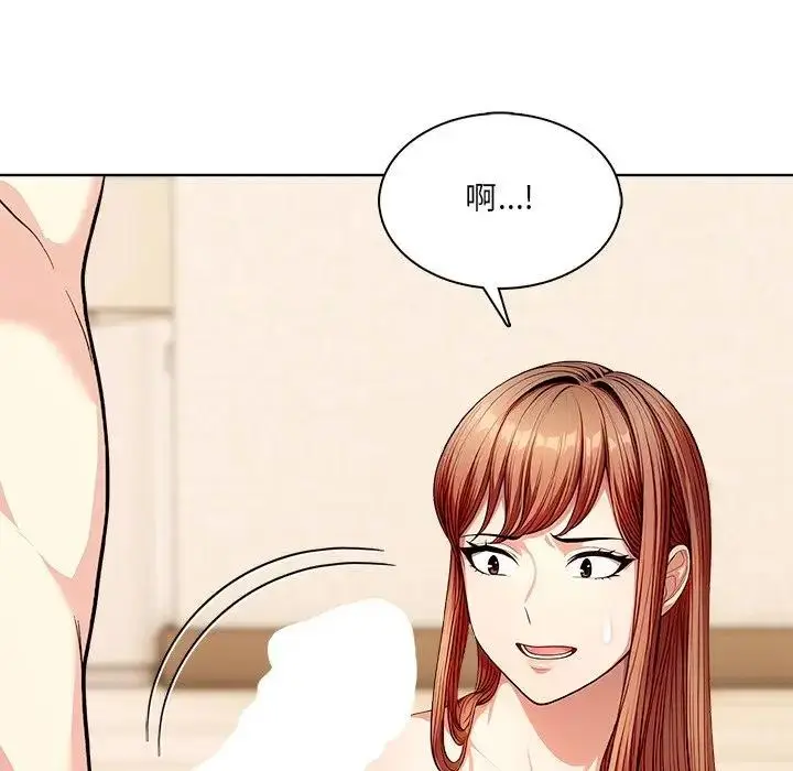 漫画《离婚后的成瘾咨商》第12话第49张图
