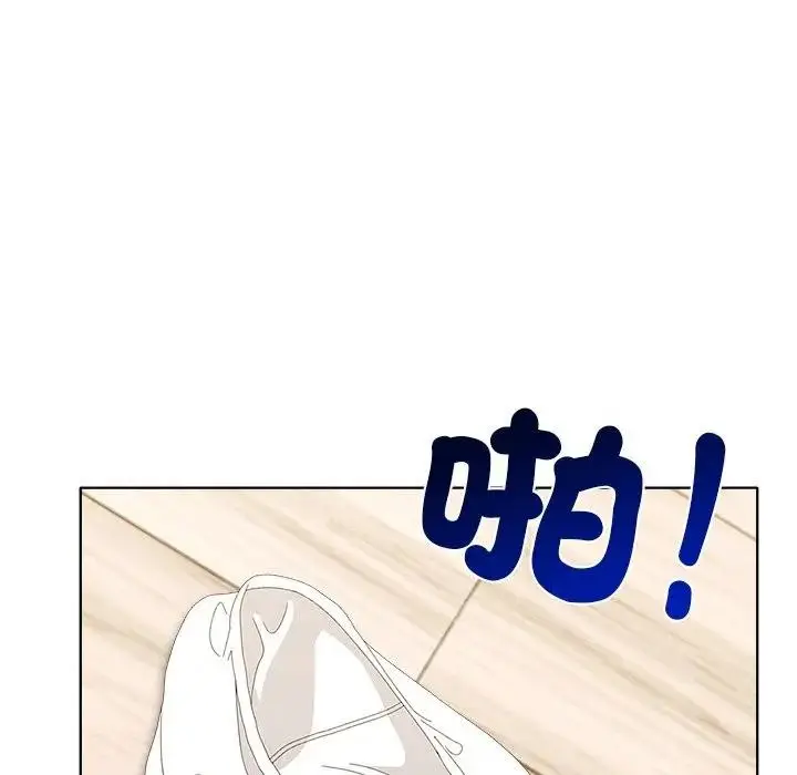 漫画《离婚后的成瘾咨商》第12话第53张图
