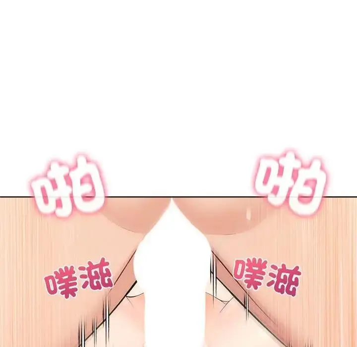 漫画《离婚后的成瘾咨商》第12话第69张图