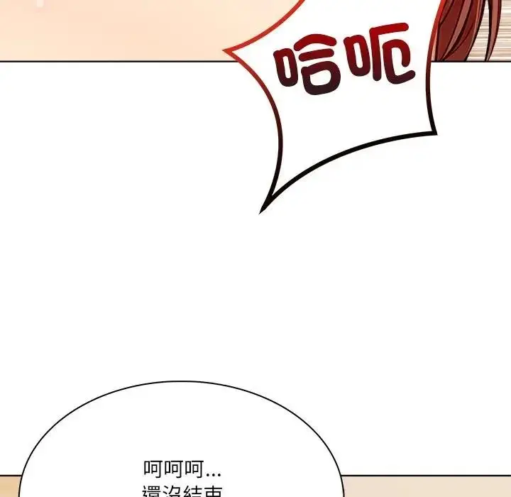 漫画《离婚后的成瘾咨商》第12话第78张图