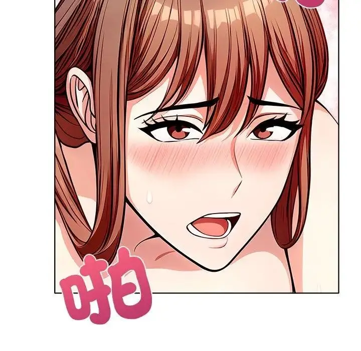 漫画《离婚后的成瘾咨商》第13话第126张图
