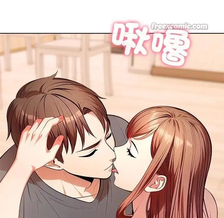 漫画《离婚后的成瘾咨商》第13话第14张图