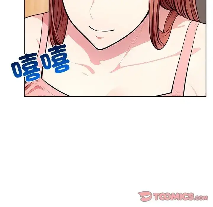 漫画《离婚后的成瘾咨商》第13话第24张图