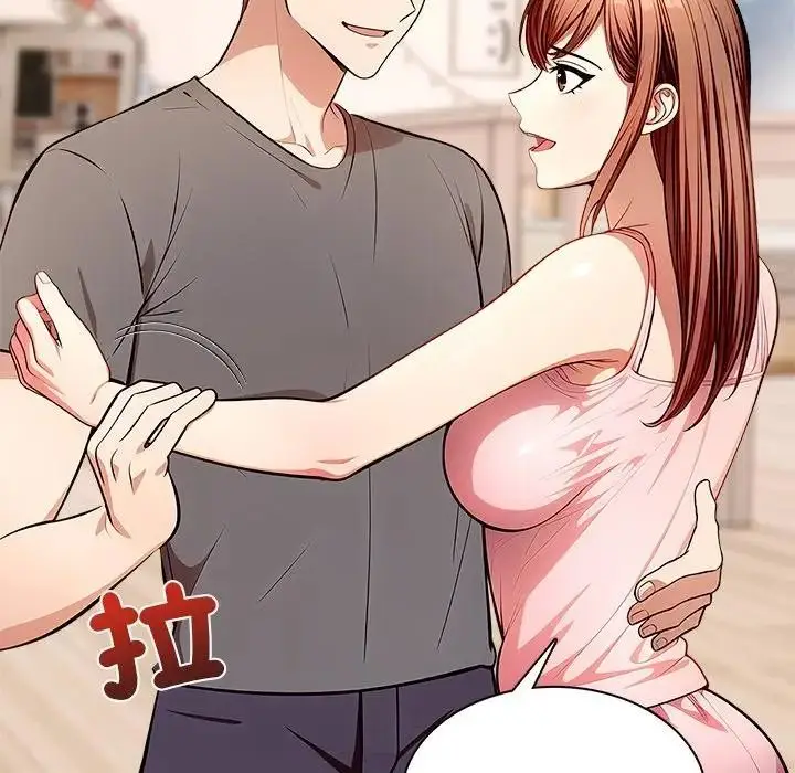 漫画《离婚后的成瘾咨商》第13话第33张图