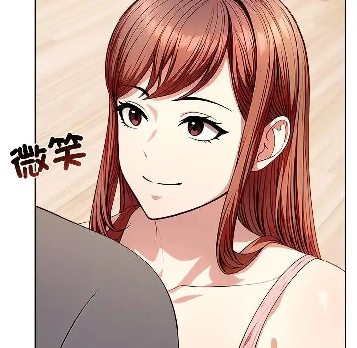 漫画《离婚后的成瘾咨商》第13话第35张图