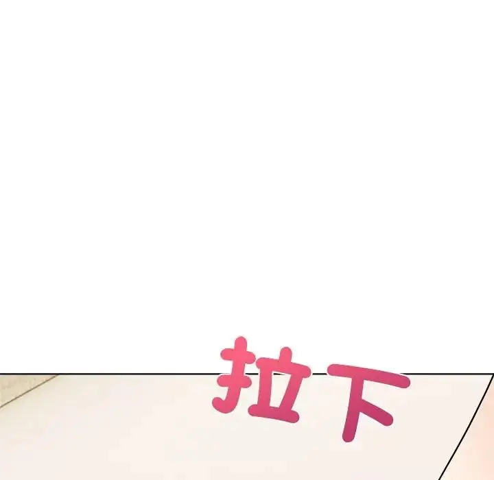 漫画《离婚后的成瘾咨商》第13话第40张图
