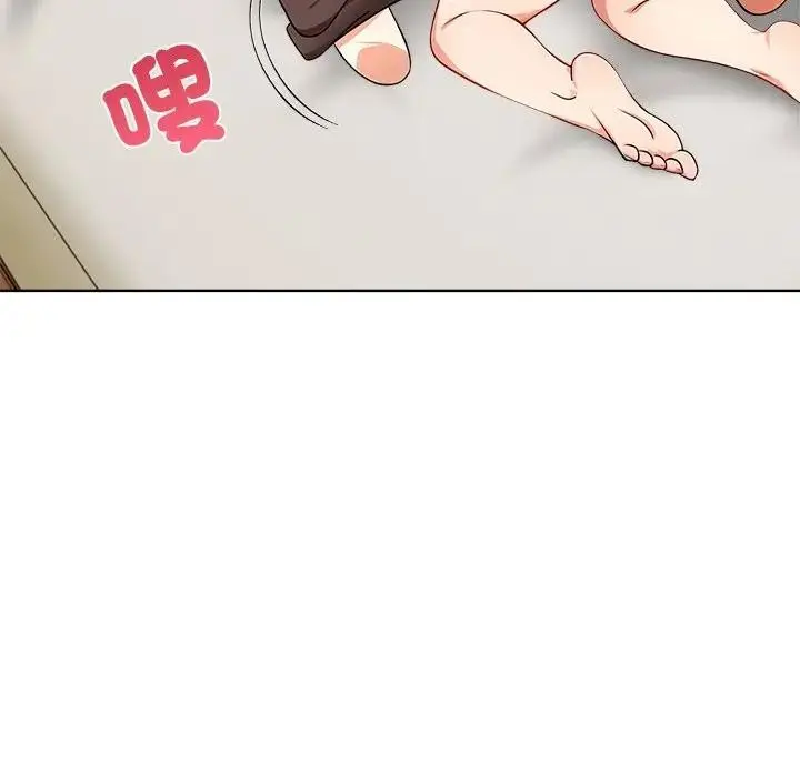 漫画《离婚后的成瘾咨商》第13话第44张图