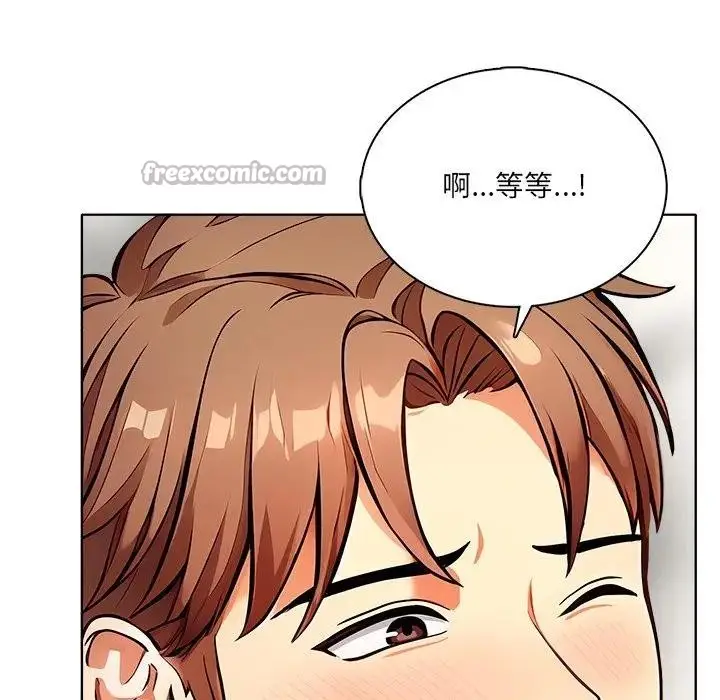 漫画《离婚后的成瘾咨商》第13话第56张图