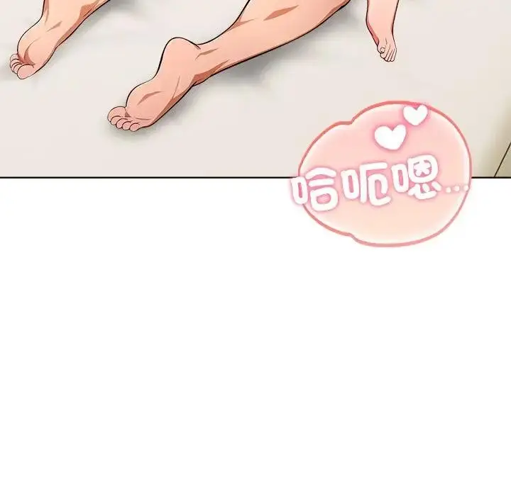 漫画《离婚后的成瘾咨商》第13话第67张图