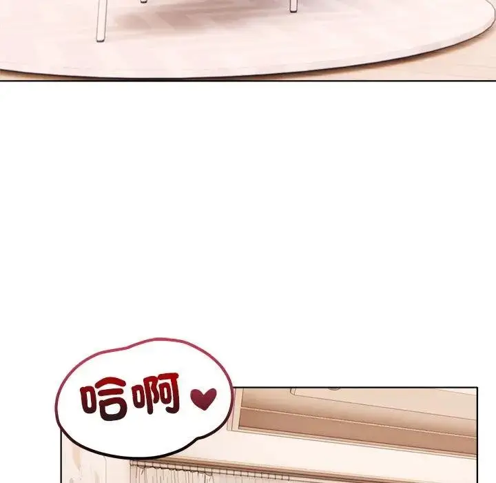 漫画《离婚后的成瘾咨商》第13话第76张图