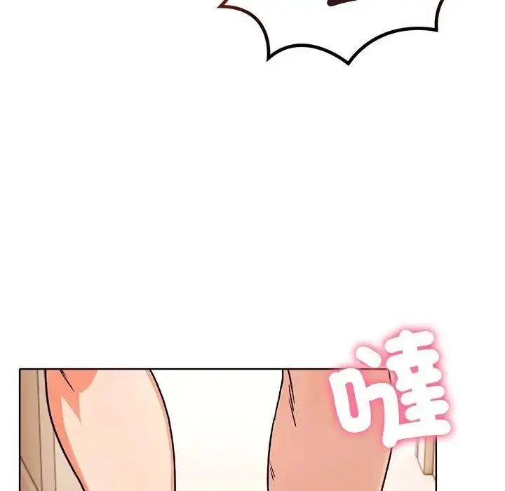 漫画《离婚后的成瘾咨商》第13话第91张图