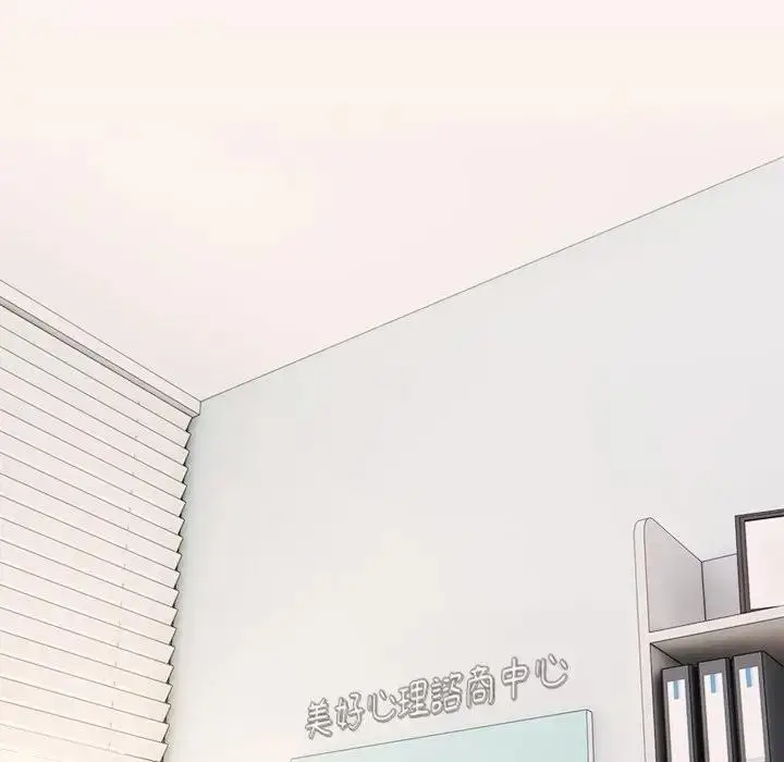 漫画《离婚后的成瘾咨商》第14话第11张图
