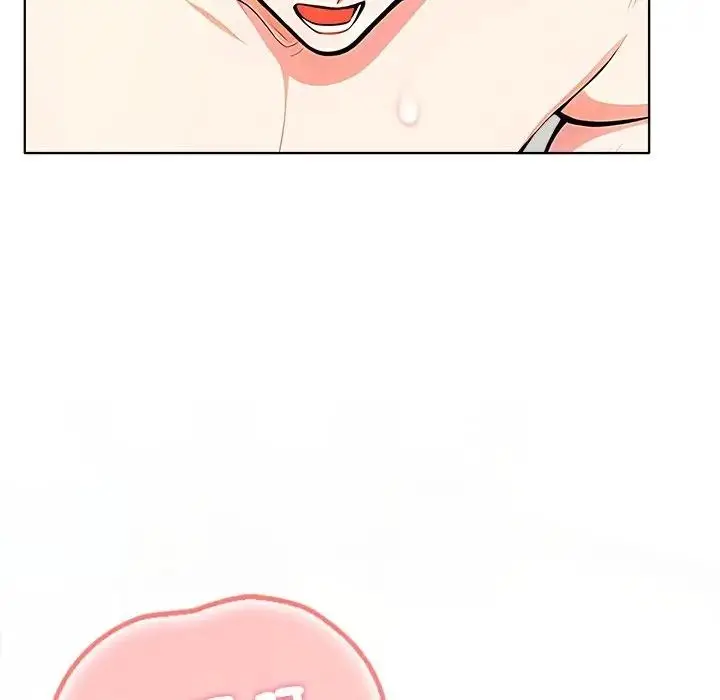 漫画《离婚后的成瘾咨商》第14话第133张图