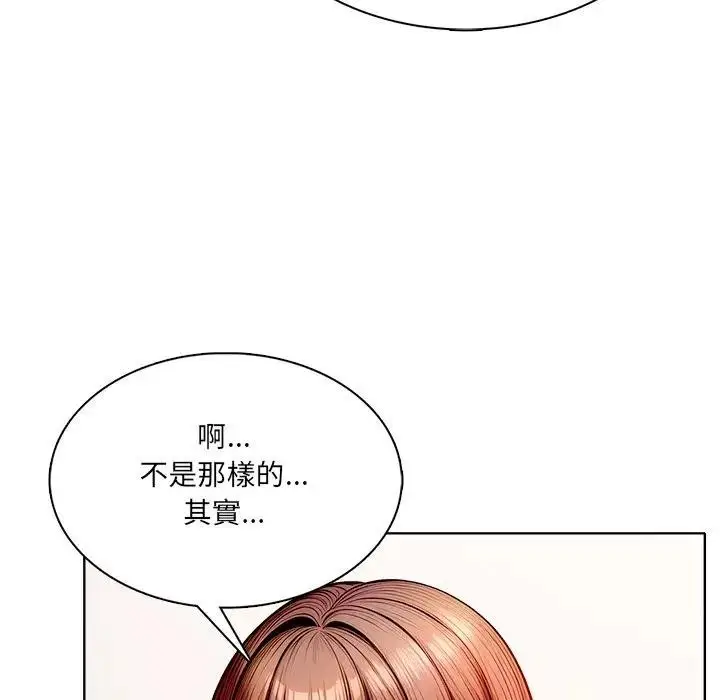 漫画《离婚后的成瘾咨商》第14话第35张图