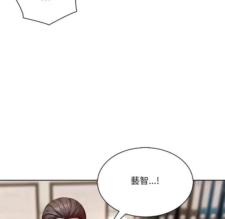 漫画《离婚后的成瘾咨商》第14话第64张图