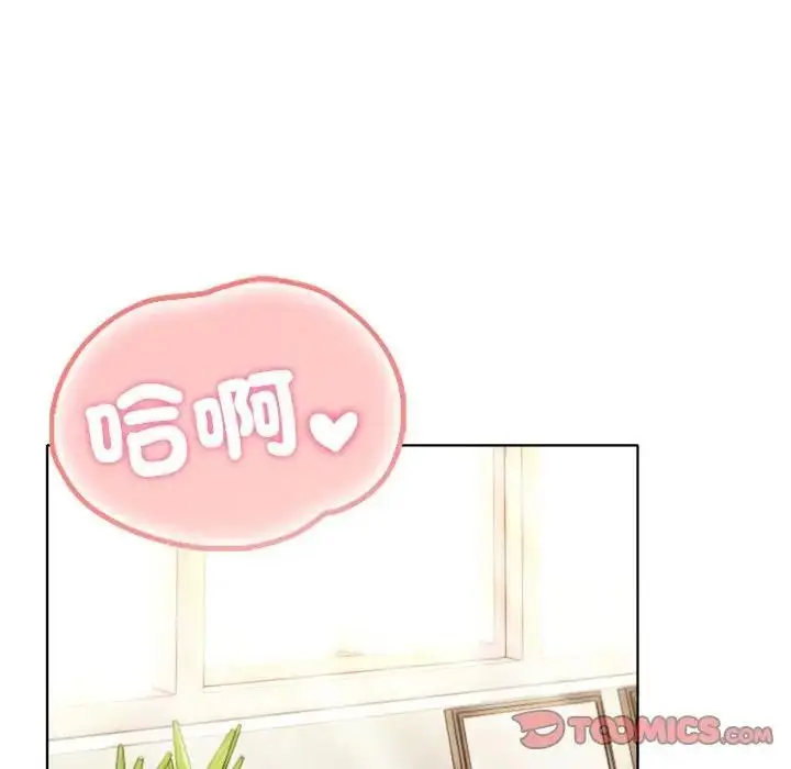 漫画《离婚后的成瘾咨商》第14话第69张图