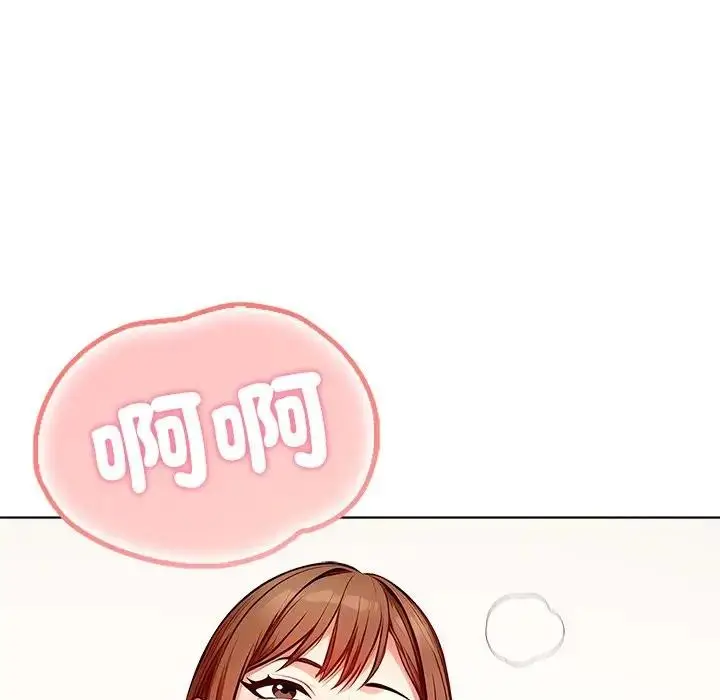 漫画《离婚后的成瘾咨商》第14话第73张图
