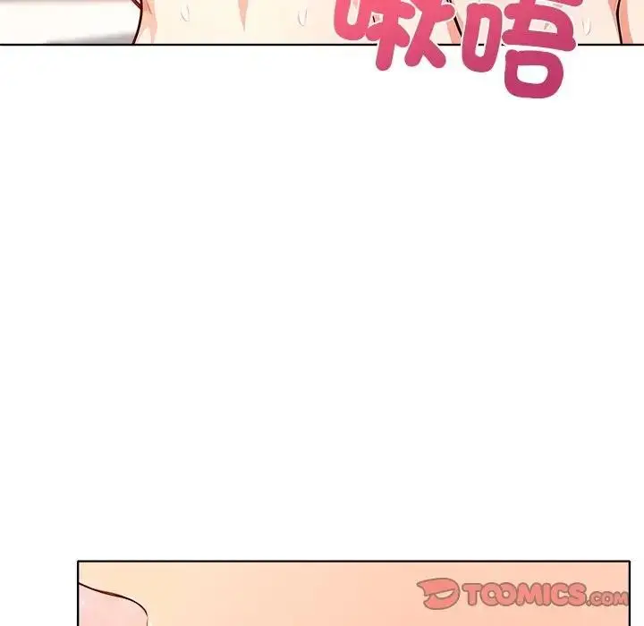 漫画《离婚后的成瘾咨商》第14话第75张图