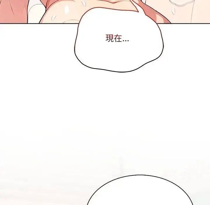漫画《离婚后的成瘾咨商》第14话第79张图