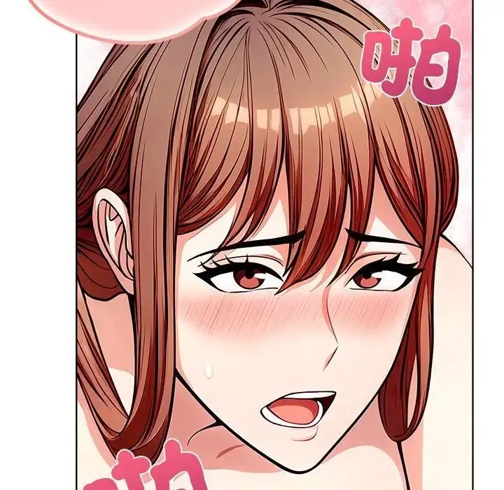 漫画《离婚后的成瘾咨商》第14话第8张图
