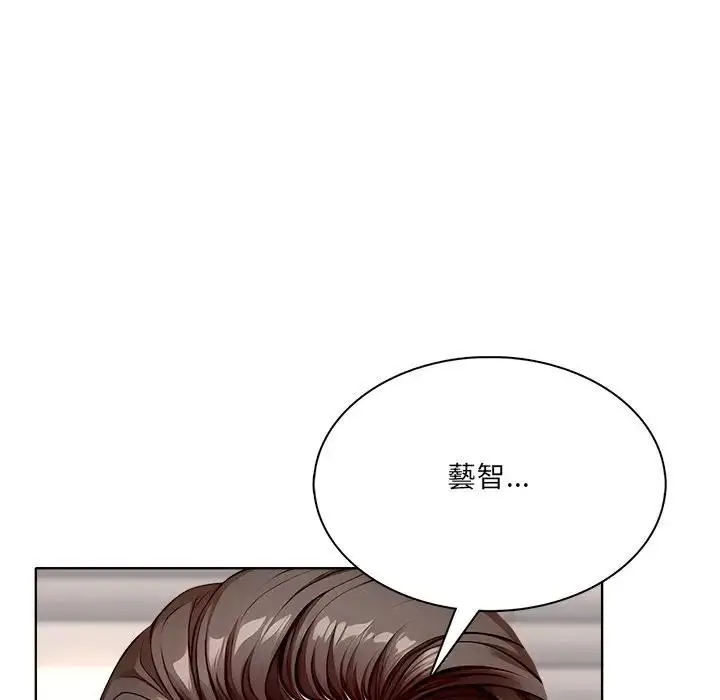 漫画《离婚后的成瘾咨商》第14话第82张图