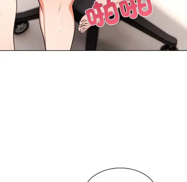 漫画《离婚后的成瘾咨商》第14话第95张图