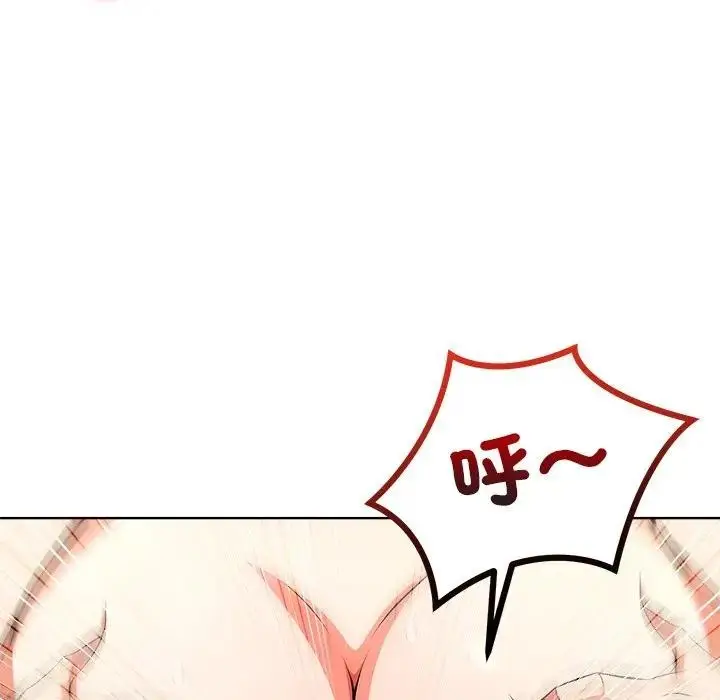 漫画《离婚后的成瘾咨商》第14话第97张图