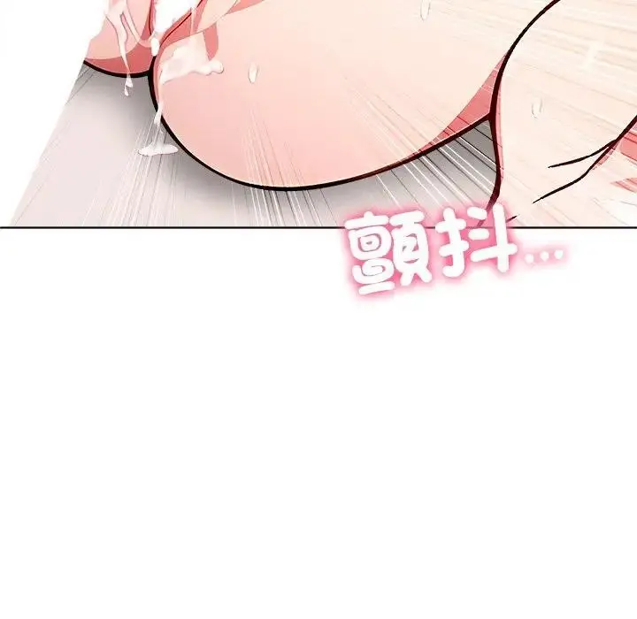 漫画《离婚后的成瘾咨商》第15话第11张图