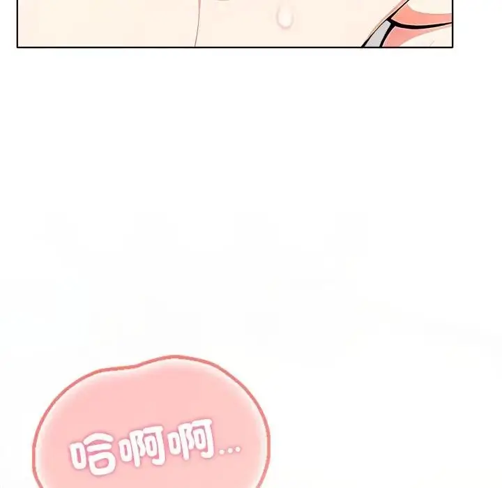 漫画《离婚后的成瘾咨商》第15话第13张图