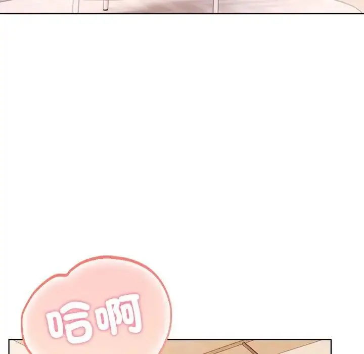 漫画《离婚后的成瘾咨商》第15话第19张图