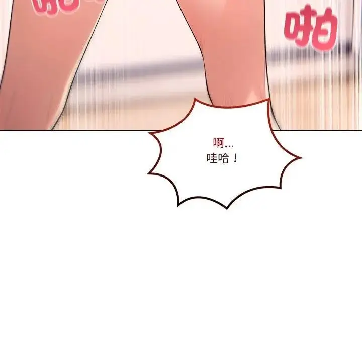 漫画《离婚后的成瘾咨商》第15话第31张图