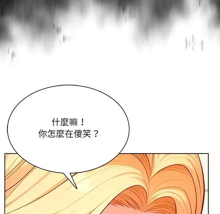 漫画《离婚后的成瘾咨商》第15话第55张图