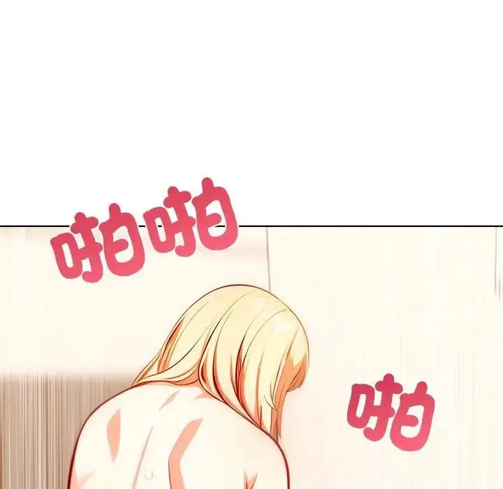 漫画《离婚后的成瘾咨商》第15话第57张图