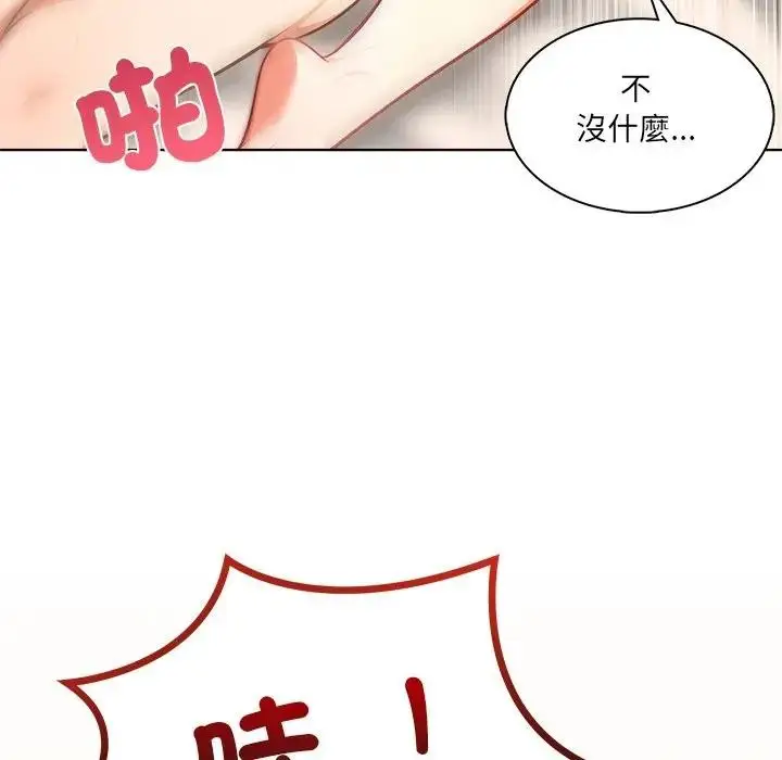 漫画《离婚后的成瘾咨商》第15话第59张图